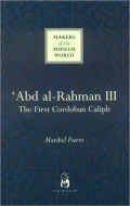 Abd Al-Rahman III