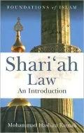 Shariah Law: An Introduction