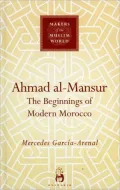 Ahmad al-Mansur: The Beginnings of Modern Morocco