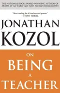 On Being a Teacher