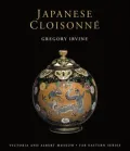 Japanese Cloisonné