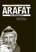 Arafat The Biography