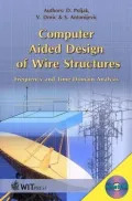 Computer Aided Design of Wire Structure in the Fequency and Time Domain