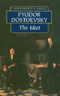 The Idiot
