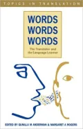 Words Words Words