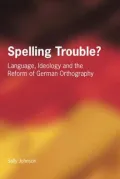 Spelling Trouble?