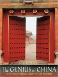 Genius of China 3000 Years of Science, Discovery and Invention