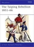 The Taiping Rebellion, 1851-1866