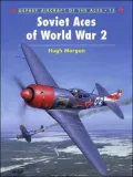 Soviet Aces of World War 2, Vol. 15