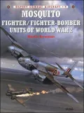 Mosquito Fighter / Fighter-Bomber Units of World War 2