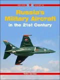 Russia's Military Aircraft in the 21st Century