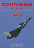Chinese Air Power: Current Organisation and Aircraft of all Chinese Air Forces