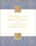 The Qur'an Manuscripts in the Al-Haram Al-Sharif Islamic Museum, Jerusalem