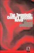 The Twentieth-Century Russian Novel: An Introduction