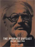 The Prophet Outcast: Life of Trotsky, 1929 to 1940, Vol. 3