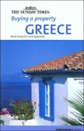 Buying a Property: Greece