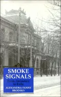 Smoke Signals : From Eminence to Exile