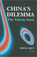 China's Dilemma : The Taiwan Issue