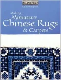 Making Miniature Chinese Rugs and Carpets