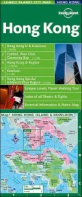 Lonely Planet Hong Kong: City Map