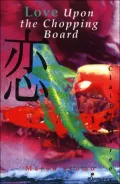 Love upon the Chopping Board