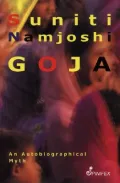 Goja : An Autobiographical Myth