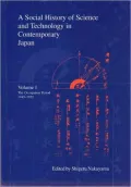 Social History of Science and Technology in Contemporary Japan The Occupation Period, 1945-1952