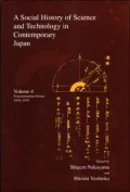 Social History of Science and Technology in Contemporary Japan Transformation Period 1970-1979