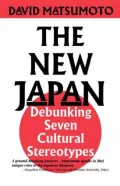 Book cover of The New Japan: Debunking Seven Cultural Stereotypes