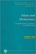 Islam and Democracy: Religion, Politics, and Power in the Middle East