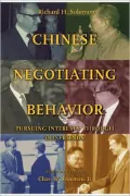 Chinese Negotiating Behavior: Pursuing Interests Through "Old Friends"
