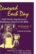 Renewed Each Day --Genesis and Exodus: Daily Twelve Step Recovery Meditations Based on the Bible, Vol. 1