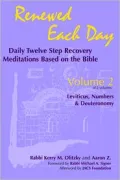 Renewed Each Day--Leviticus, Numbers and Deuteronomy: Daily Twelve Step Recovery Meditations Based on the Bible, Vol. 2