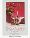 The Shabbat Seder Booklet of the Blessings and Songs