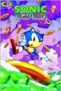 Sonic the Hedgehog Archives, Volume 9
