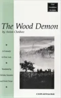 The Wood Demon (Leshii)