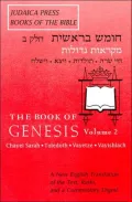 The Spiritual Distinction: Perspectives on Havdalah and Melaveh Malkah
