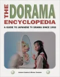 The Dorama Encyclopedia: A Guide to Japanese TV Drama Since 1953