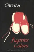 Fugitive Colors