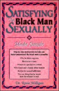 Satisfying the Black Man Sexually Made Simple