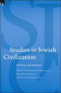 Women and Judaism Vol. 14