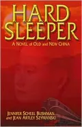 Hard Sleeper