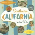 Southern California in the '50s: Sun, Fun and Fantasy