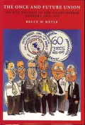 The Once and Future Union: The Rise and Fall of the United Rubber Workers, 1935-1995