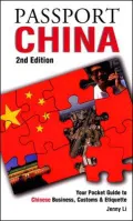 Passport China