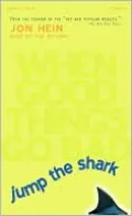 Jump the Shark: When Good Things Go Bad