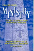 Called into Ministry: To Be a Good and Faithful Pastor: Reflections of a Partnered Lesbian
