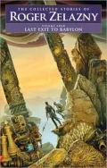 Last Exit to Babylon: The Collected Stories of Roger Zelazny, Volume 4