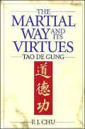The Martial Way and Its Virtues: The Tao De Gung