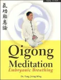 Qigong Meditation